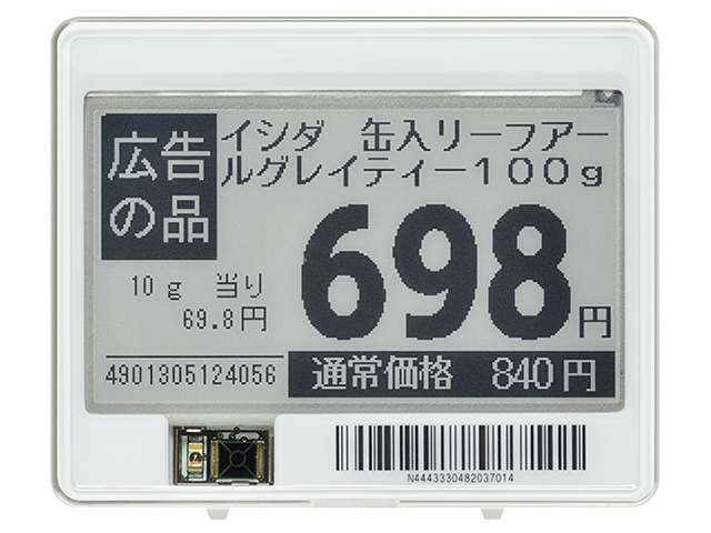 電子棚札 概要・ラインナップ｜表示｜製品情報｜イシダ