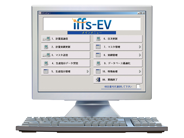 ハムラベラー専用ラベル発行業務支援システム　iffs-EV-H