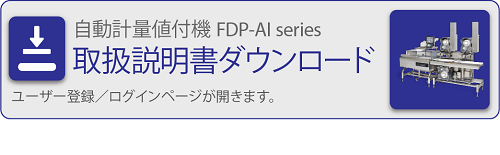FDP-AI seriesバナー