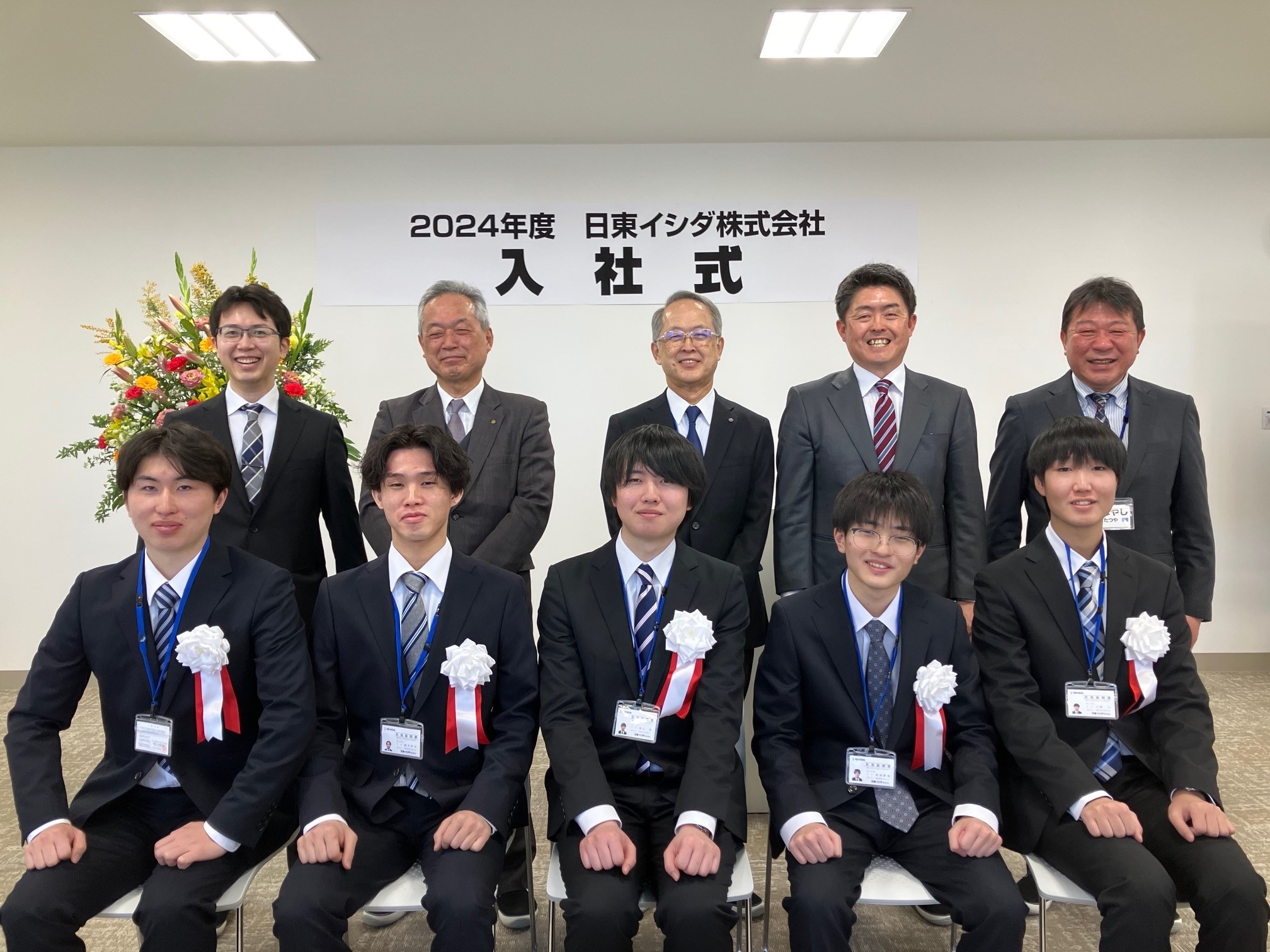 日東イシダ2024入社式