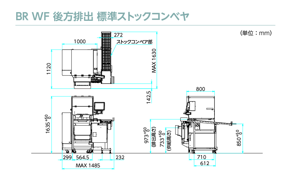 WM-AI LX-B/B WF PS-AI 外観図1