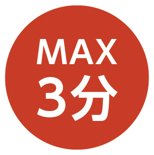 ACP-641_MAX3 ACP-641 MAX3分