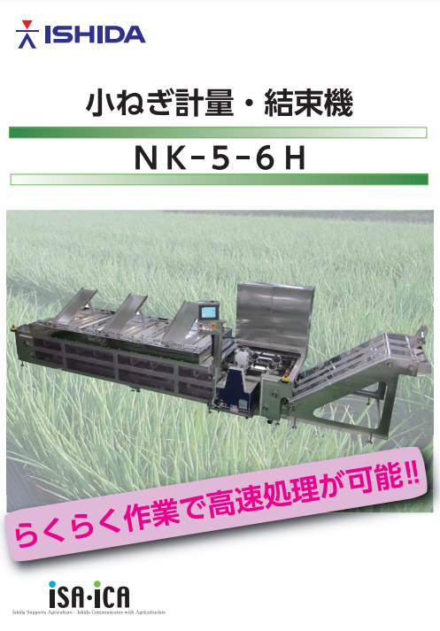 NK-5-6H