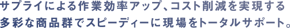 No.8-1_title2