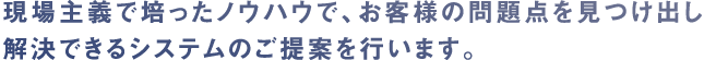 No.5-1_title2