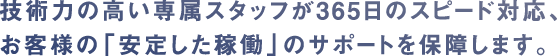 No.7-1_title2