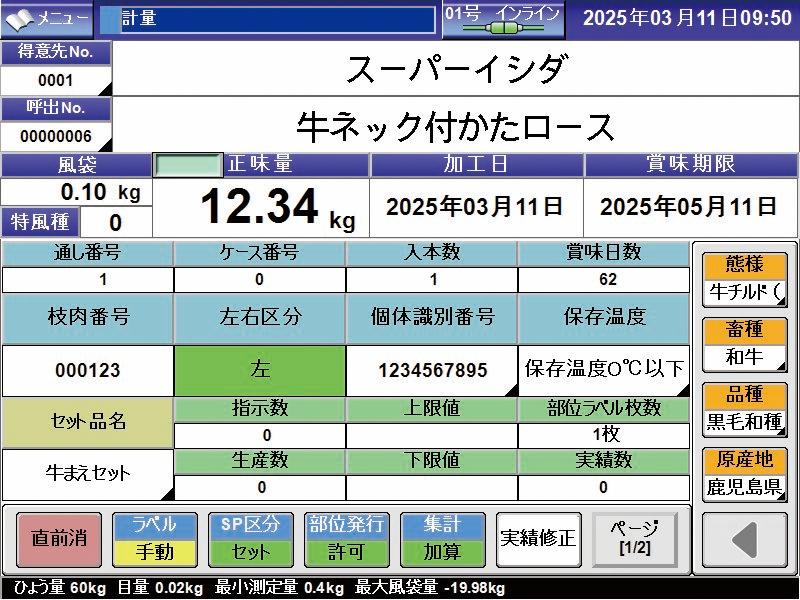 acro3_1
