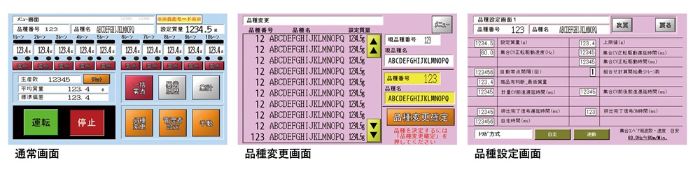 NCW-A画面