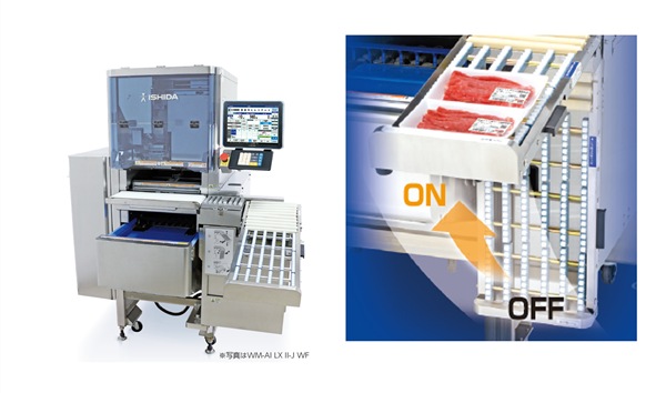 自動計量包装値付機 WM-AI LX Ⅱ｜自動計量包装値付機｜包装｜製品情報
