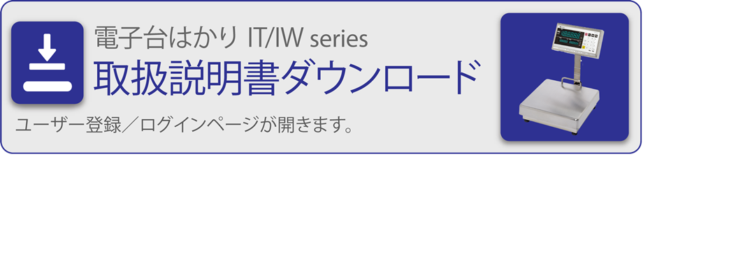 manual banner_ITIW_1043x396