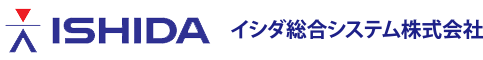 イシダ総合システム株式会社