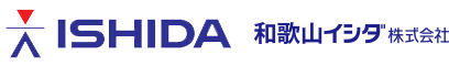 和歌山イシダ株式会社