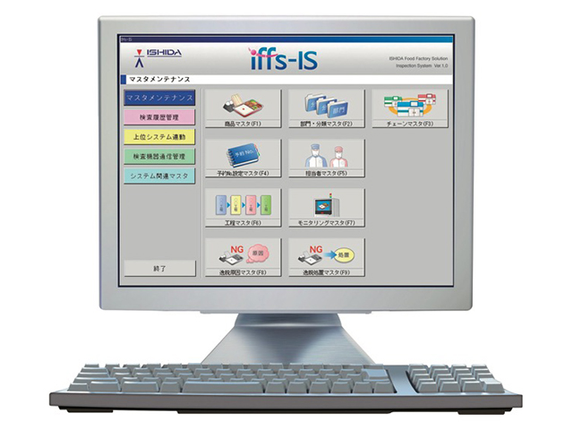 製品検査管理システム　iffs-IS