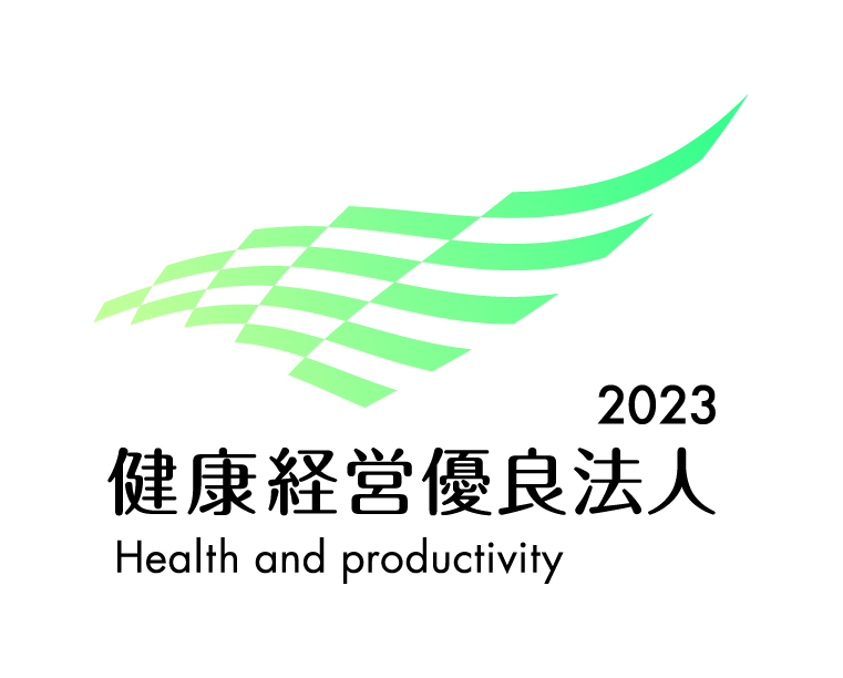 関西イシダ健康経営2023