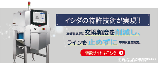×0.18_IXオプションバナー