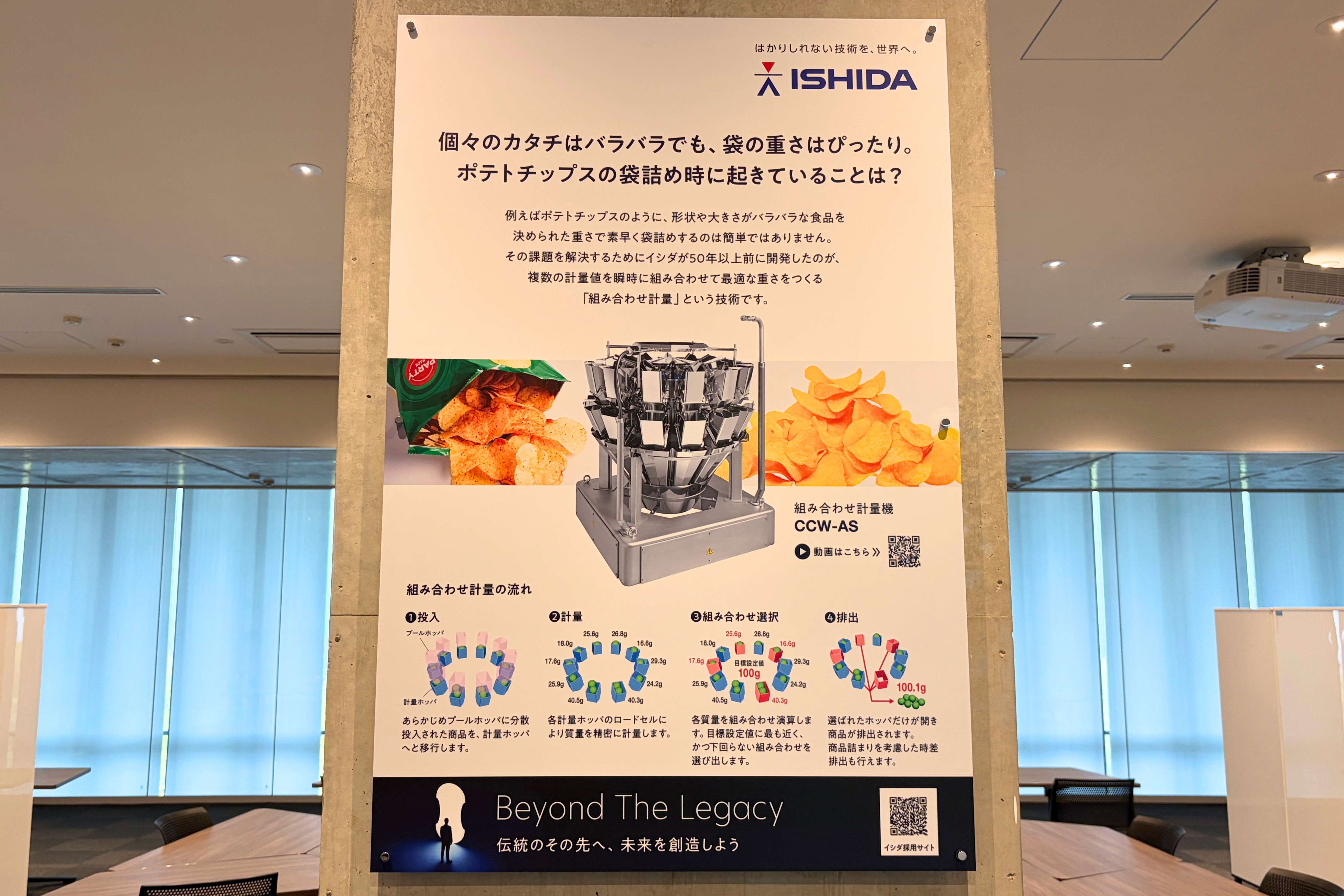 京大ネーミングライツ／リサーチコモンズ