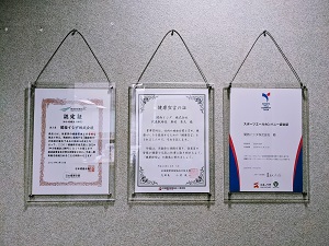 健康経営2