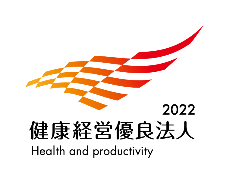 健康経営ロゴ202203