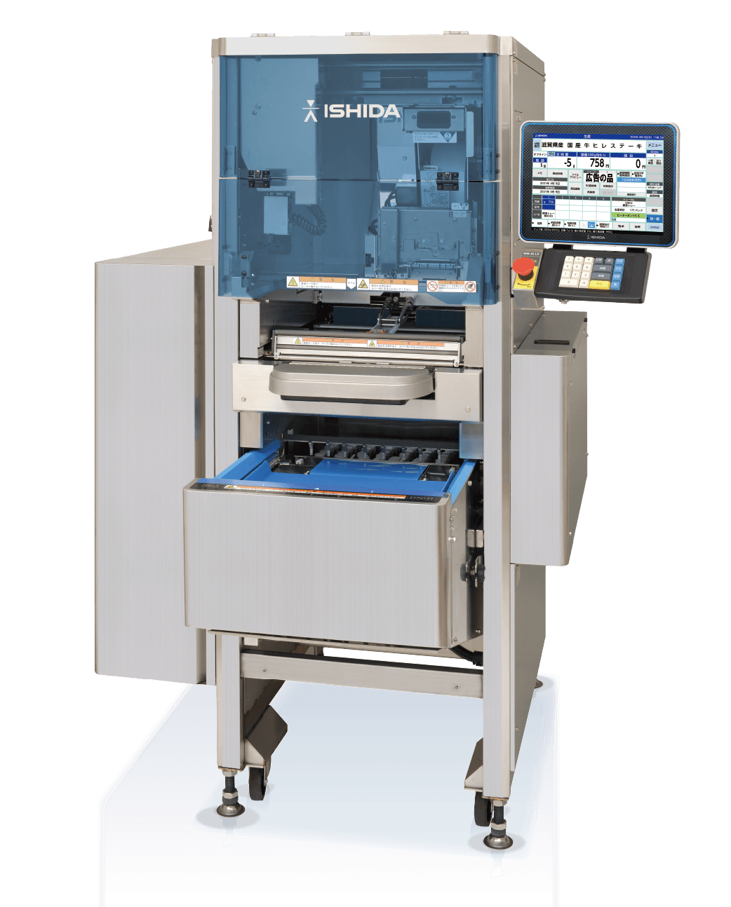 画像③_イシダ_自動計量包装値付機_WM-AI LX 画像③_イシダ_自動計量包装値付機_WM-AI LX