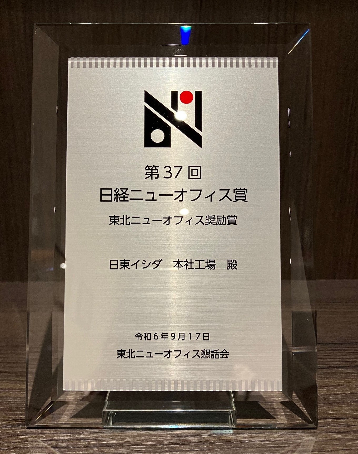 盾