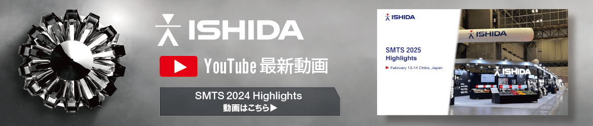 SMTS2025 ダイジェスト動画バナー