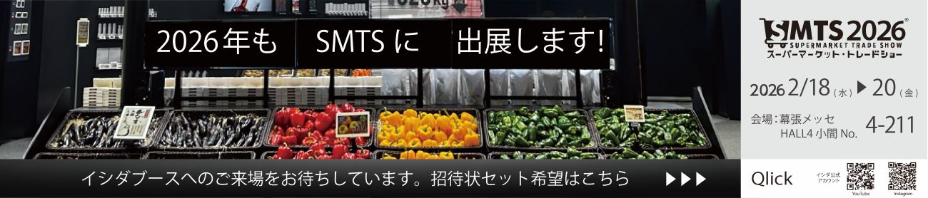 青果台バナー②