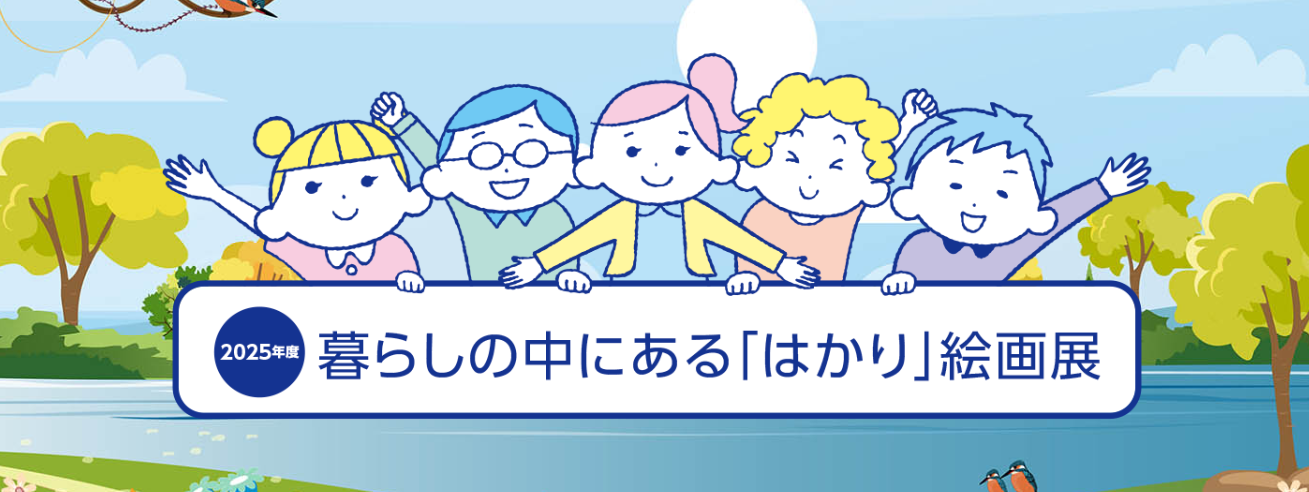 スクリーンショット 2025-09-30 143242