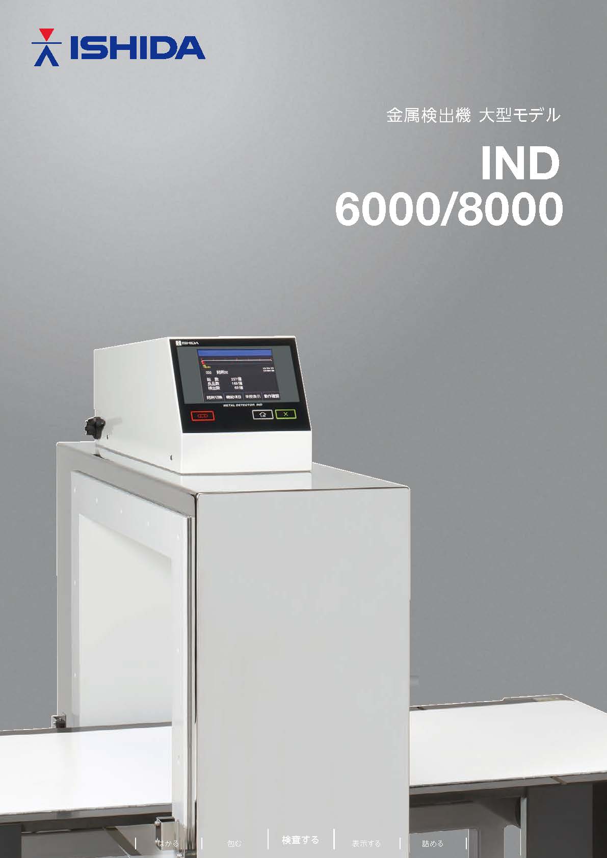 IND 6000/8000