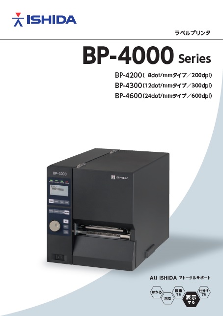 BP-4000 front cover JP