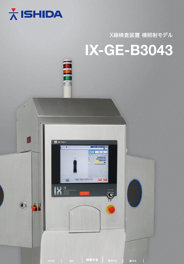 IX-GE-B3043brochure