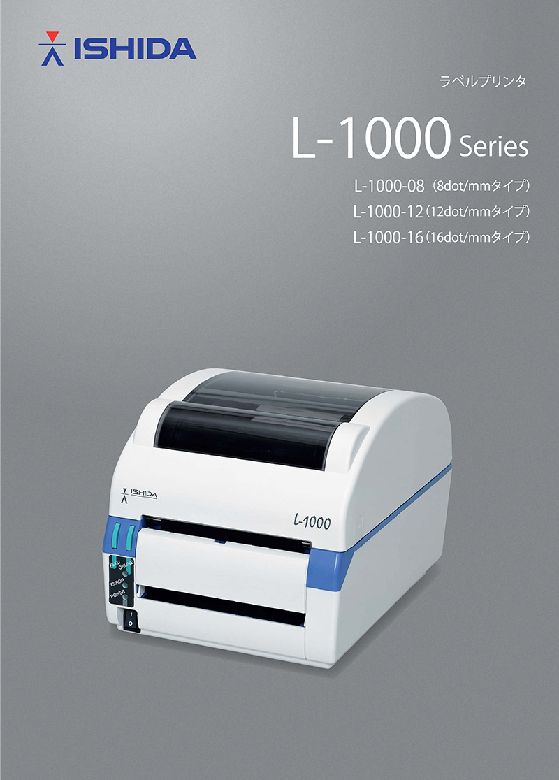 L-1000 front cover JP