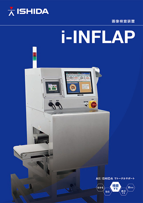 i-INFLAP_202004