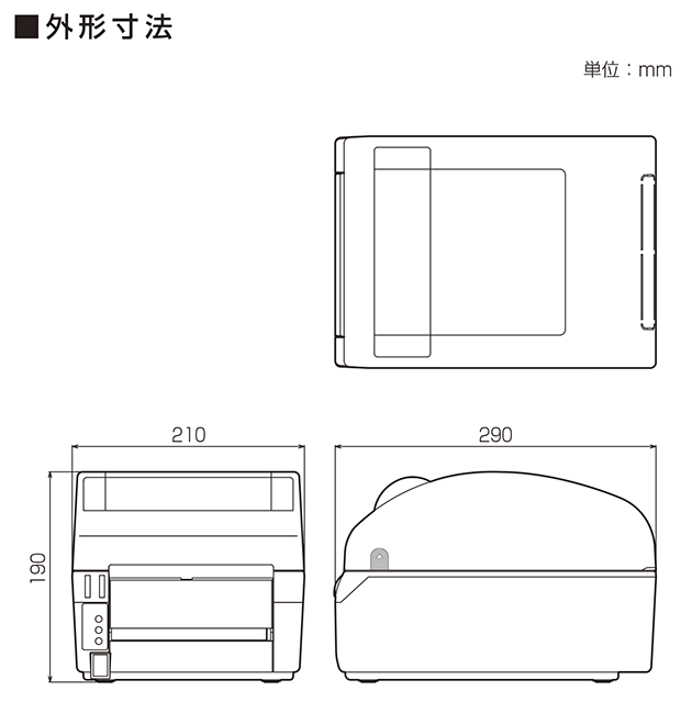 ネット特売中 イシダ ラベルプリンターL-1000-08 1台 ラベルライター