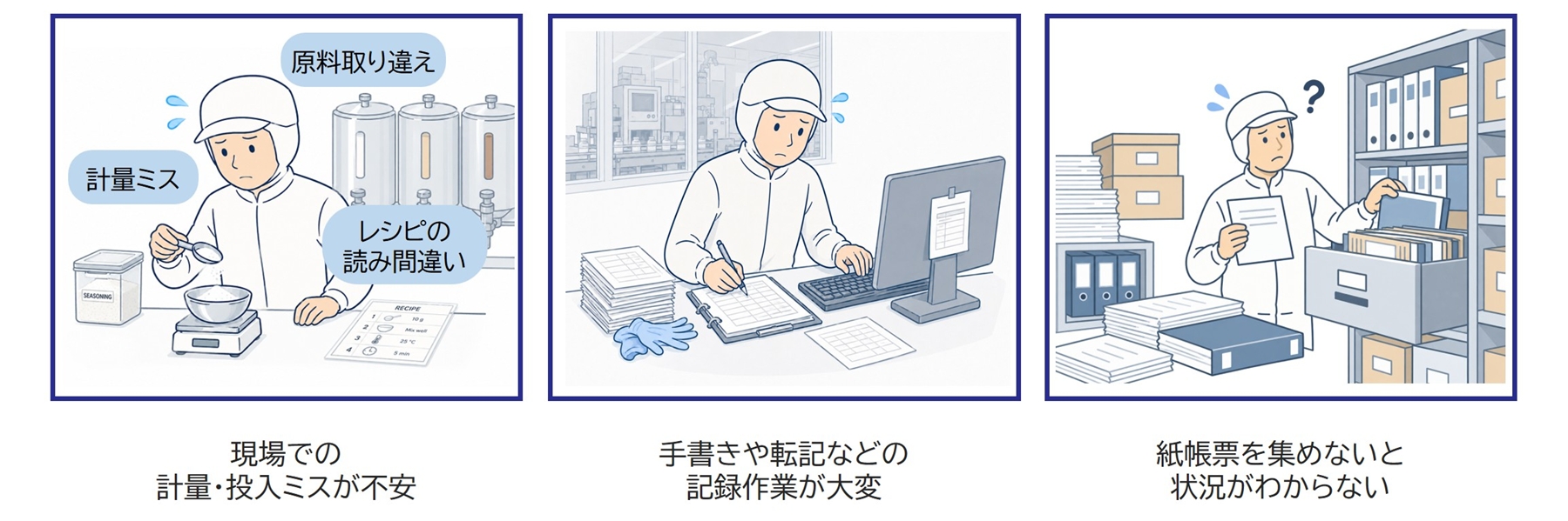 FalconArrow_課題 FalconArrow_課題