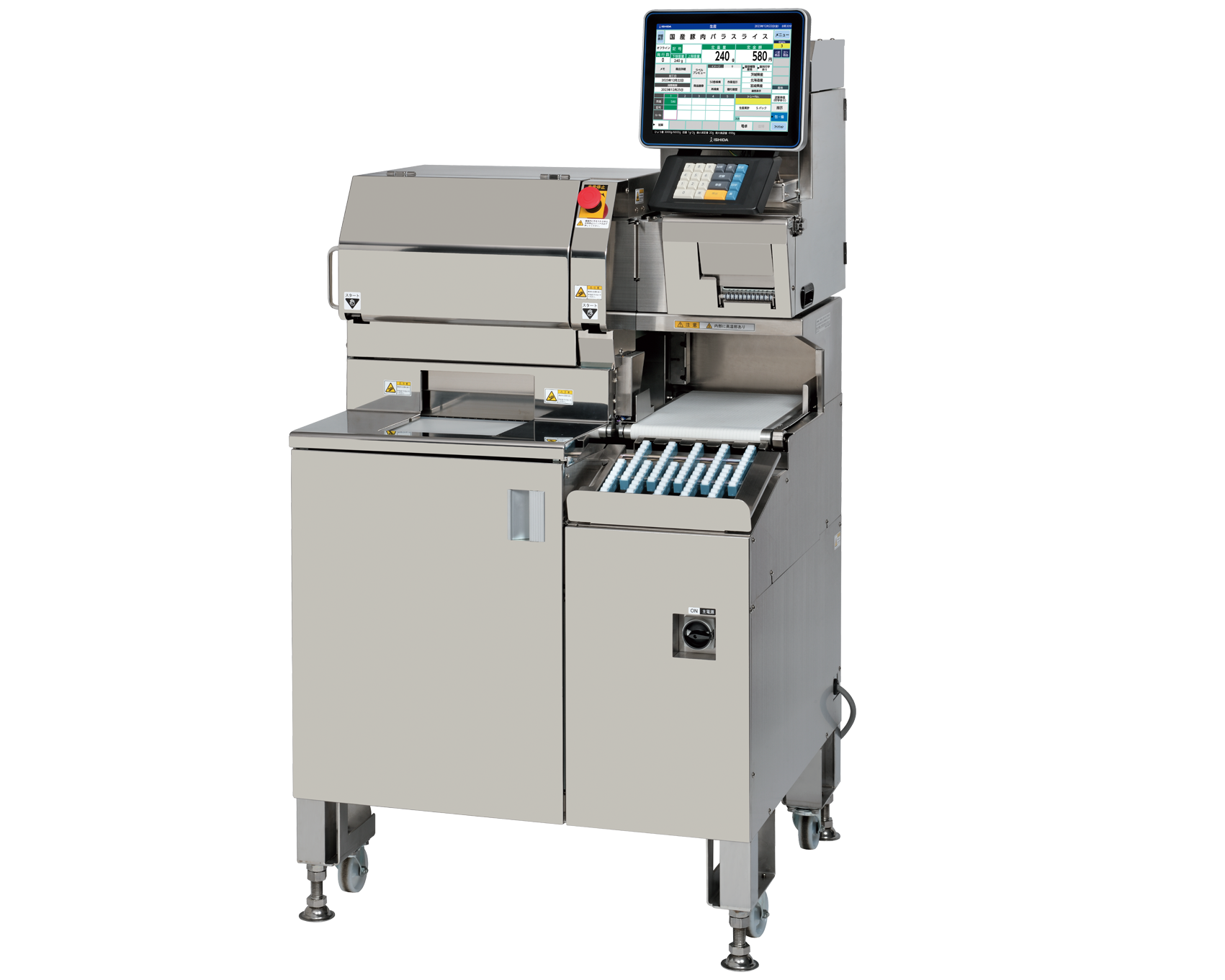 ノントレー計量包装値付機 NTP