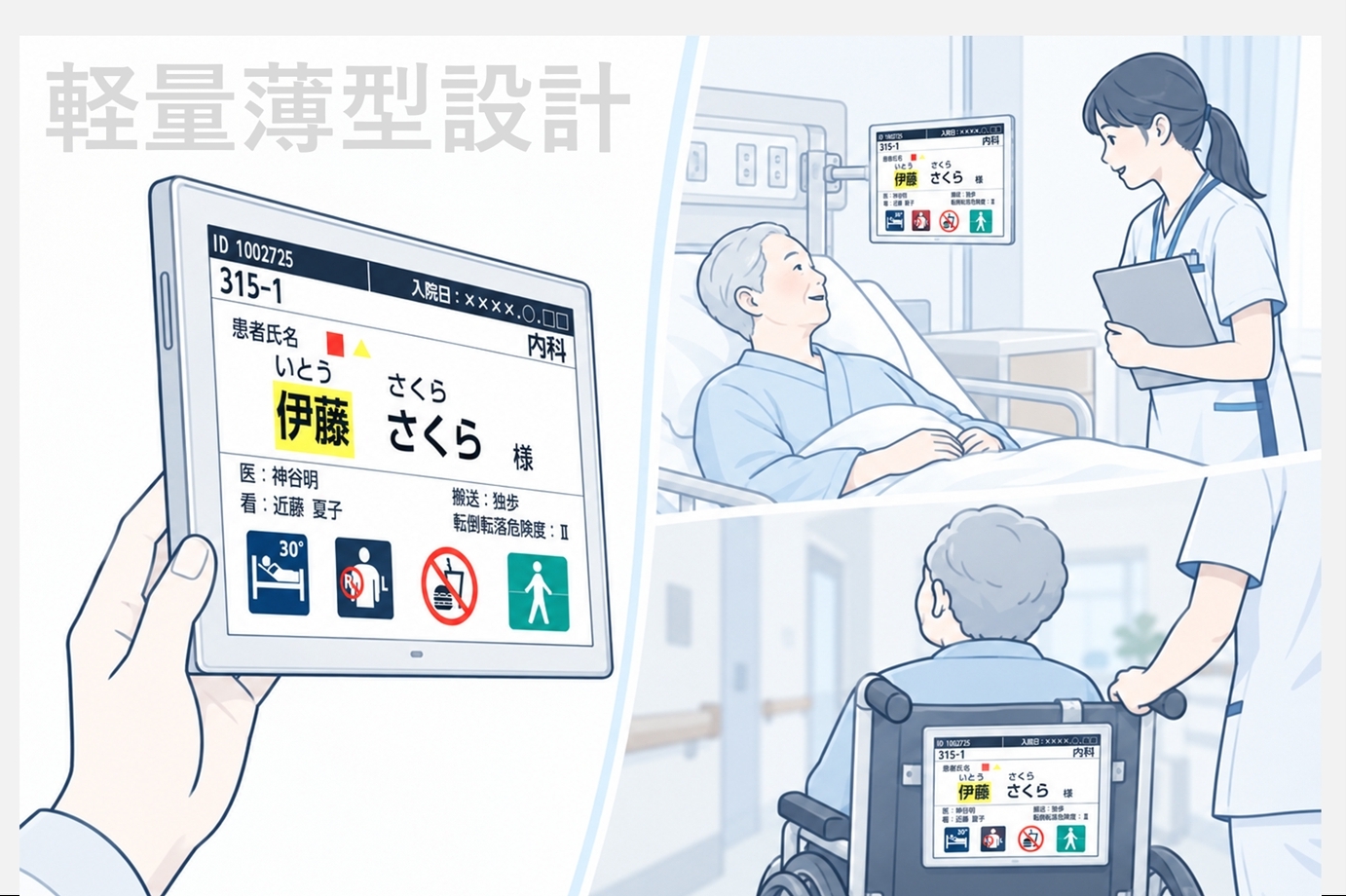 サイネージ03 サイネージ03