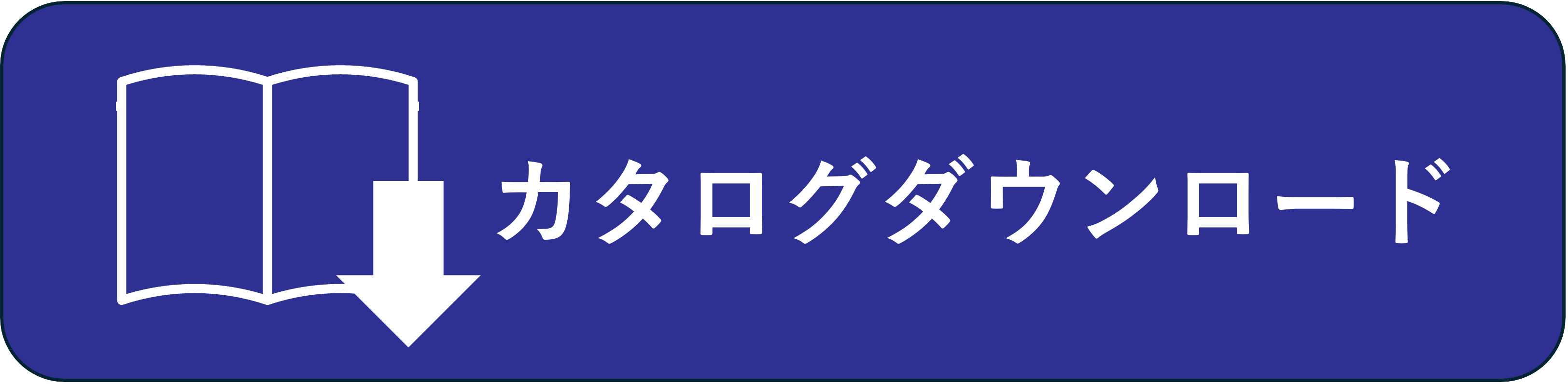 [icon]cataloguedownload_blue