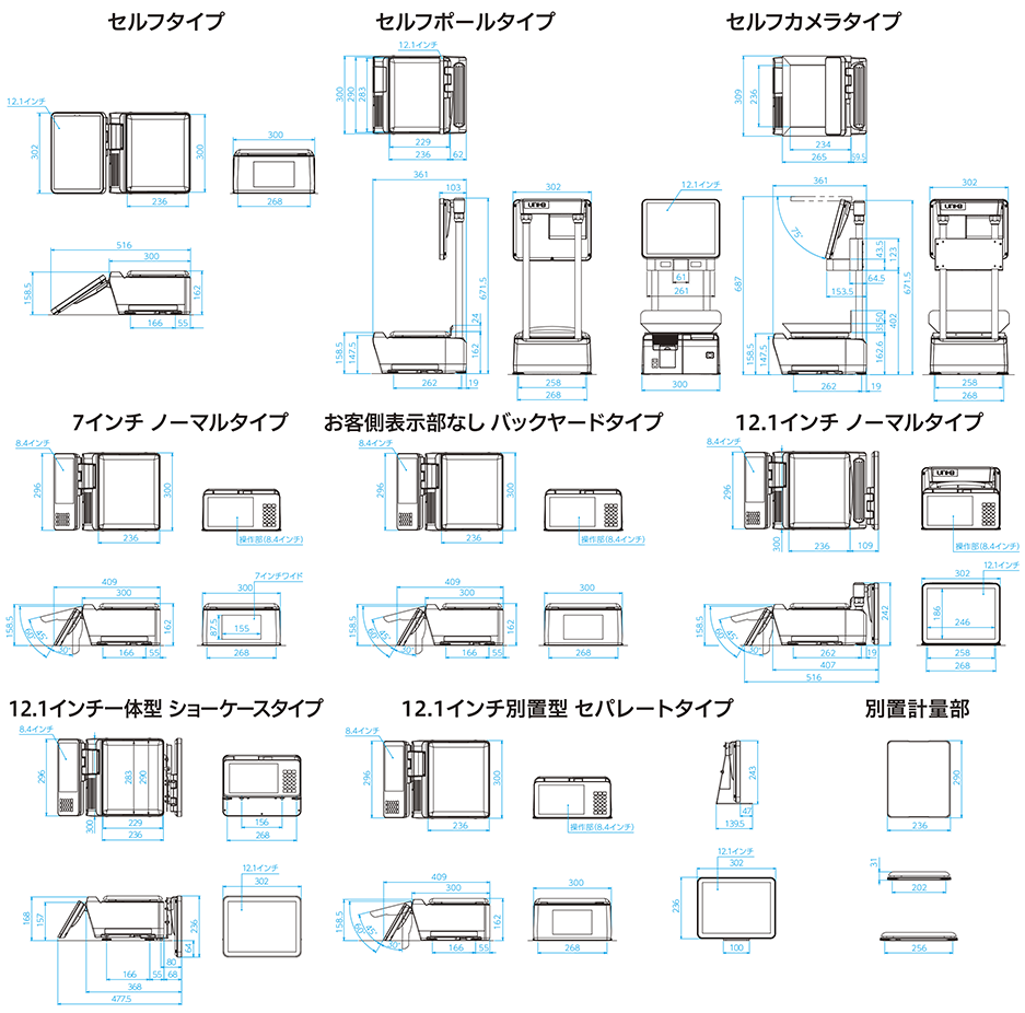 スケールレジスター　UNI-9 図面