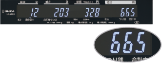 対面料金はかり LC-NEO3｜はかり｜製品情報｜イシダ