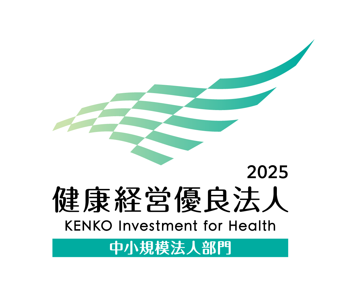 KK_Yuryo2025_Logo_Chu_color_tate　