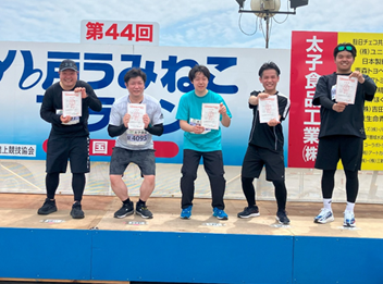 八戸マラソン