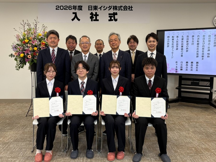 日東イシダ2026入社式＿２