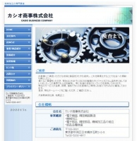 Office WEBサービス Office WEBサービス