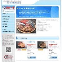 ショッピングサイト CRシリーズ ショッピングサイト CRシリーズ