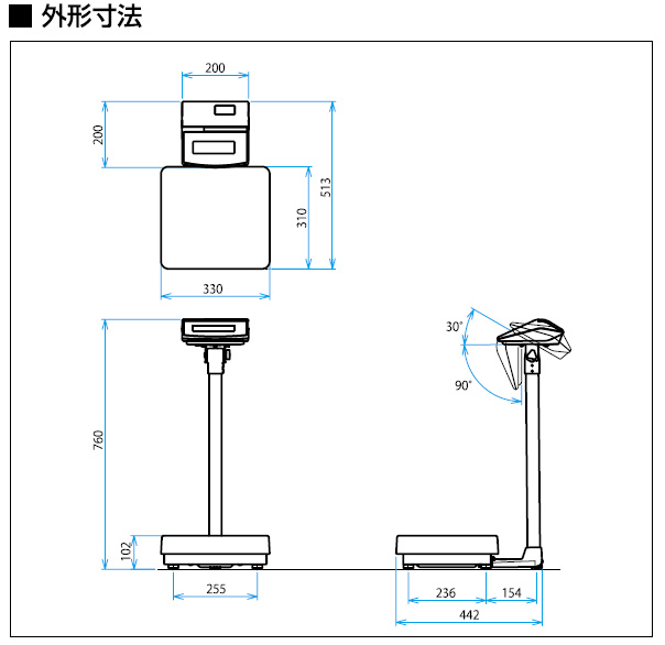 外形寸法