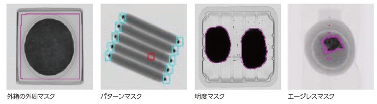 0.75マスク処理 0.75マスク処理