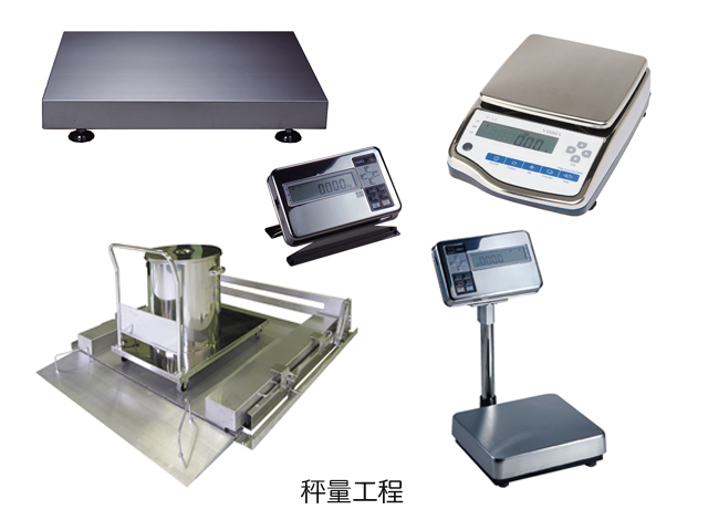 hyoryokotei hyoryokotei