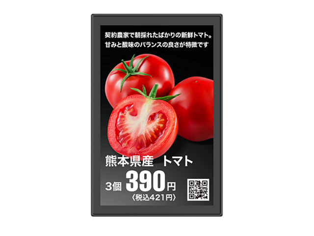 液晶型デジタルサイネージ H-LCD Lumina